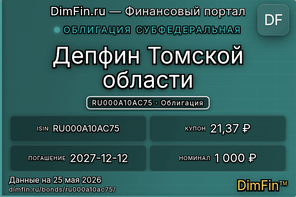 RU000A10AC75