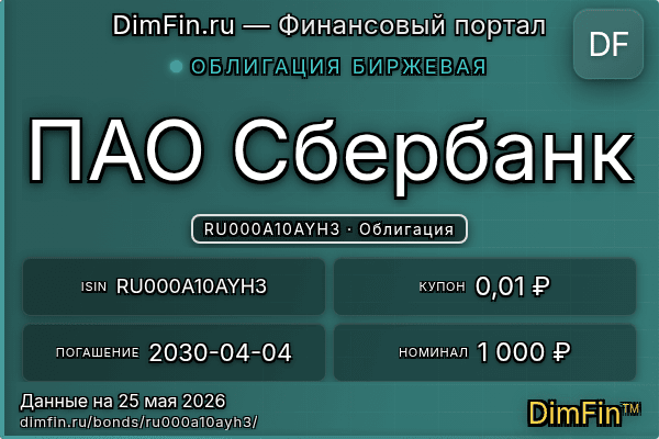 RU000A10AYH3