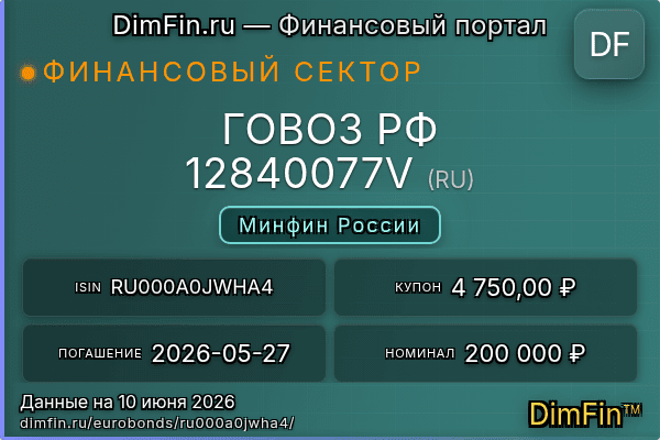 RU000A0JWHA4