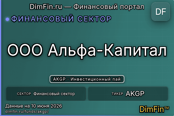 AKGP