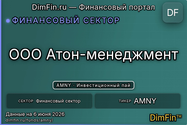 AMNY