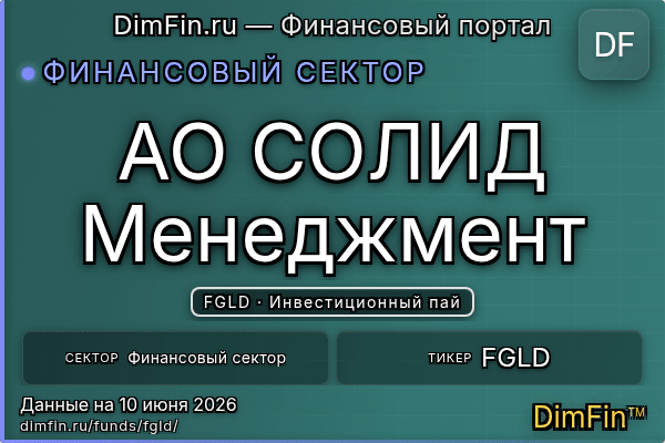 FGLD
