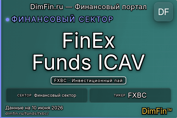 FXBC