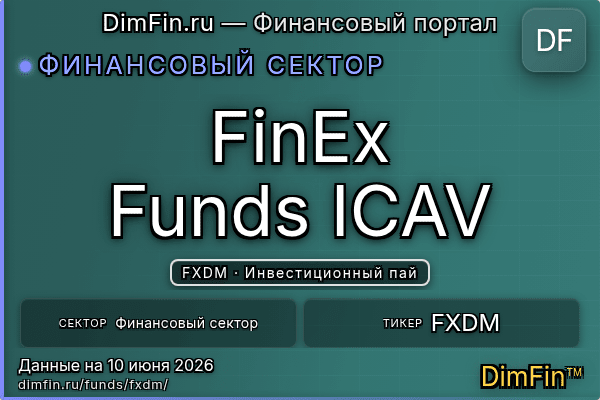 FXDM