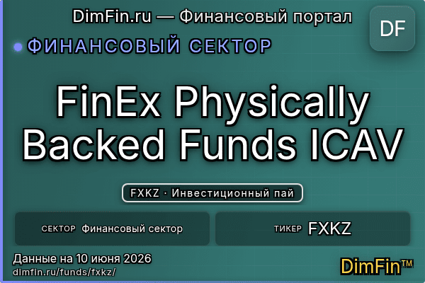 FXKZ
