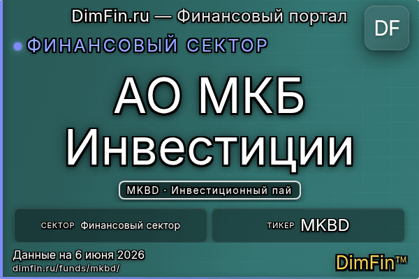 MKBD