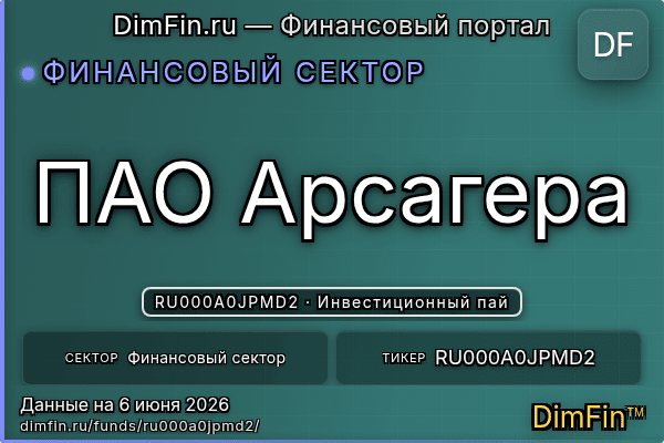 RU000A0JPMD2