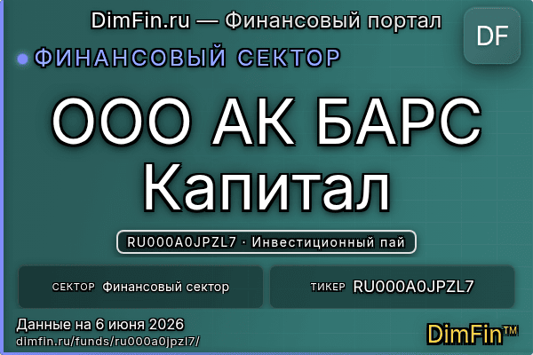 RU000A0JPZL7