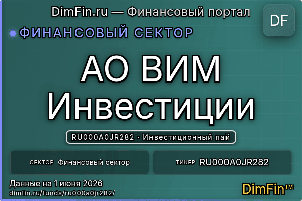 RU000A0JR282