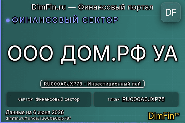RU000A0JXP78