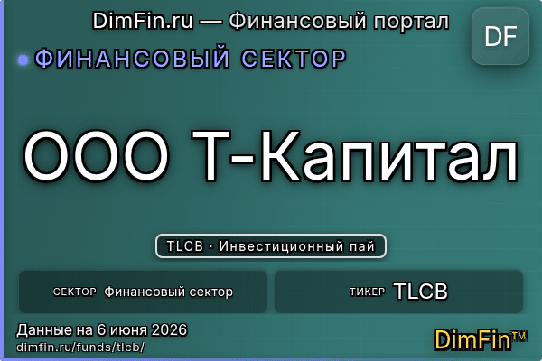 TLCB
