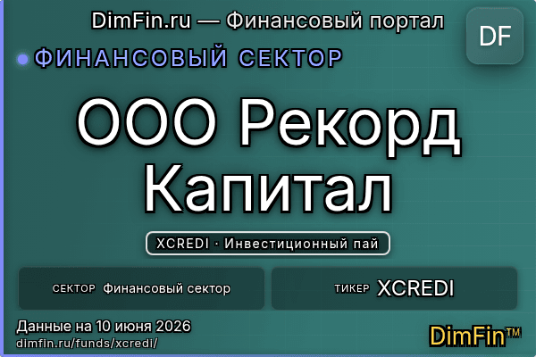 XCREDI