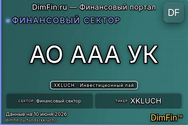 XKLUCH