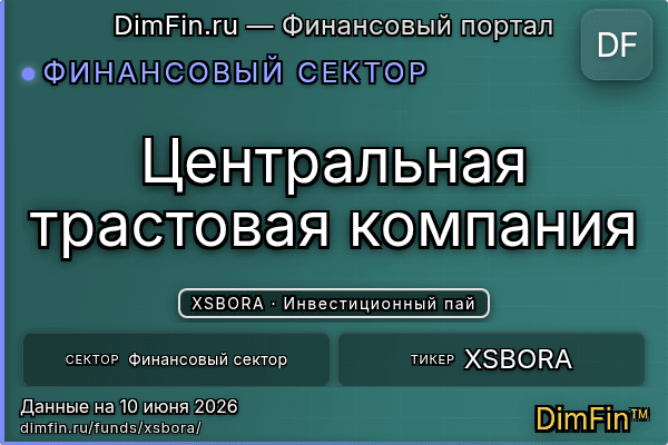 XSBORA
