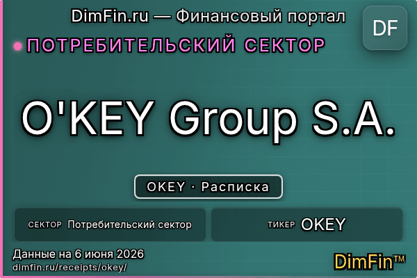 OKEY