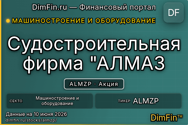 ALMZP