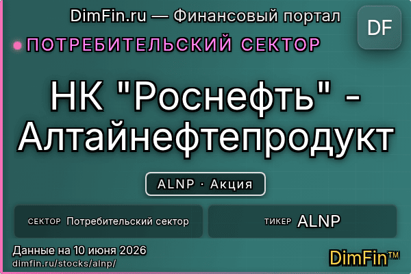 ALNP