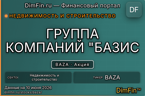 BAZA