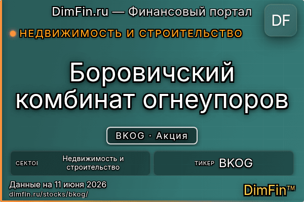 BKOG