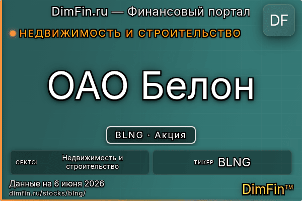 BLNG