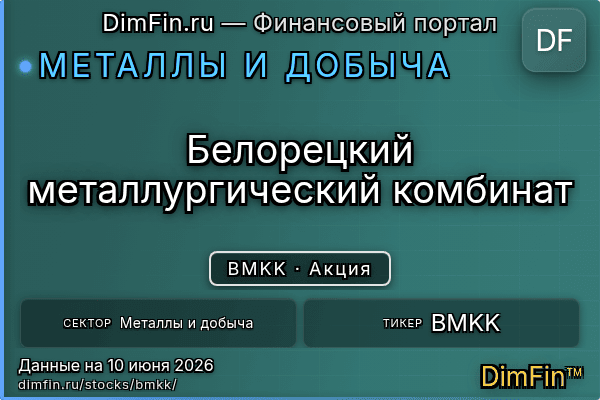 BMKK