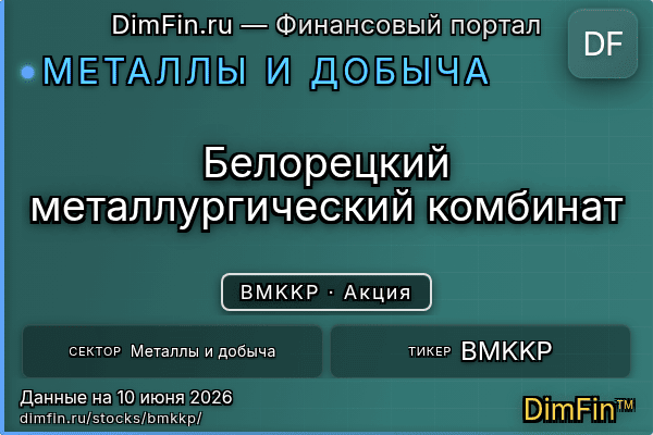BMKKP