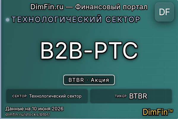 BTBR