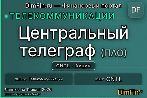 CNTL