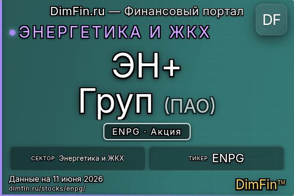 ENPG