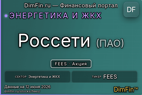 FEES