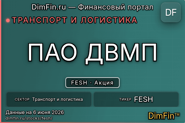 FESH