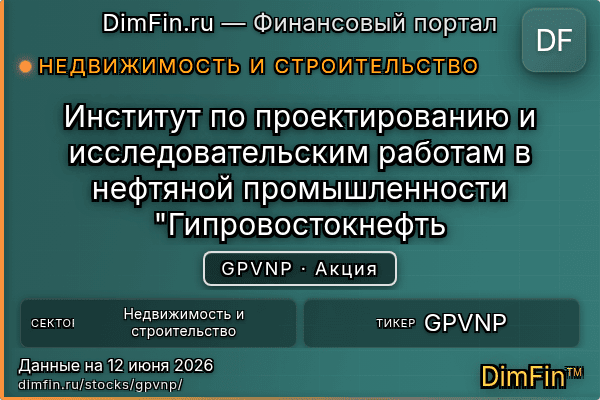 GPVNP