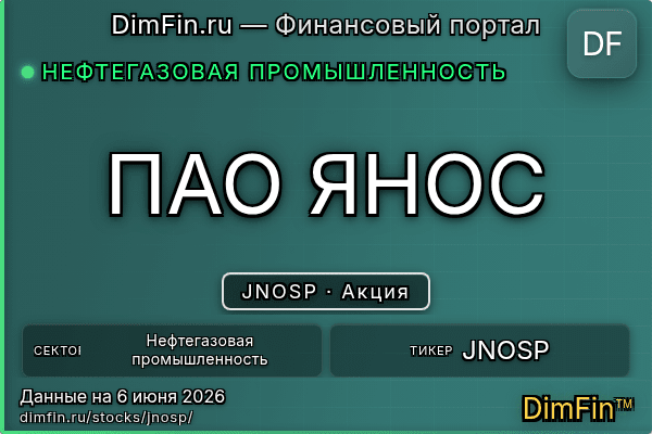 JNOSP