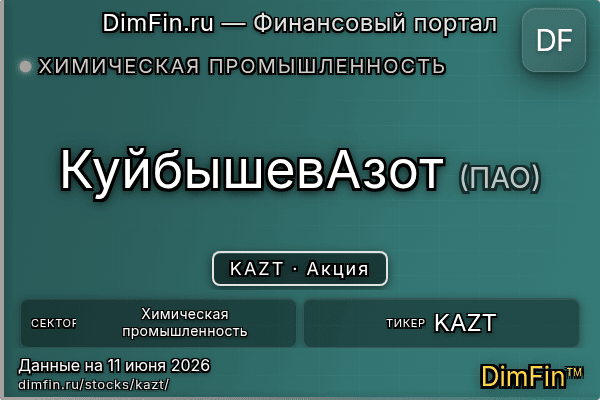 KAZT
