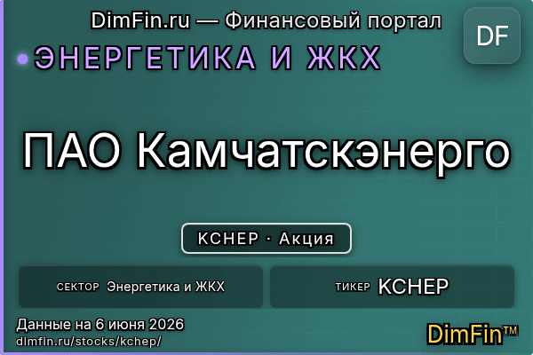 KCHEP