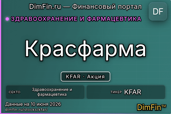 KFAR