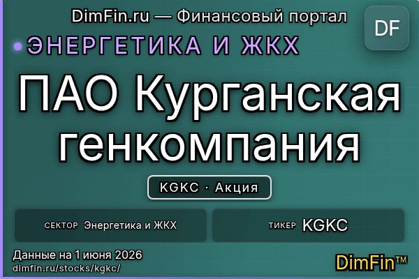 KGKC