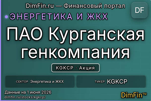 KGKCP