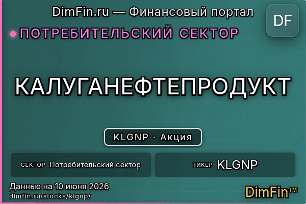 KLGNP
