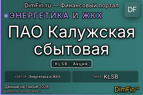 KLSB