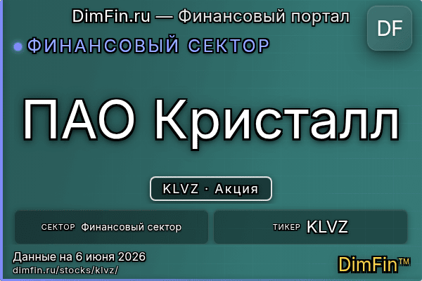 KLVZ