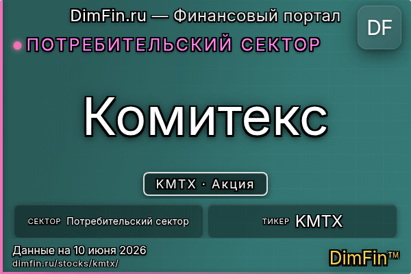KMTX