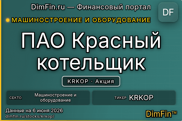 KRKOP
