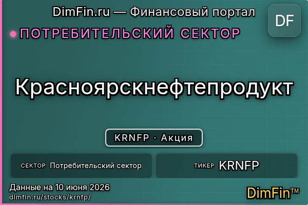 KRNFP
