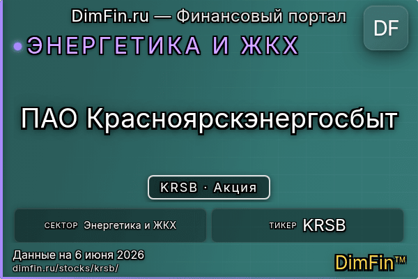 KRSB