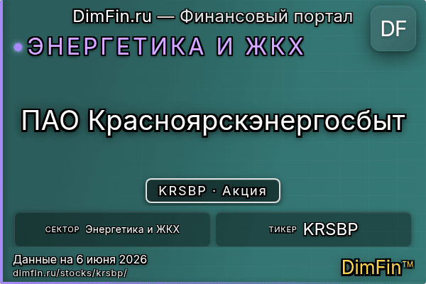 KRSBP