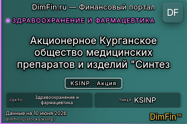 KSINP