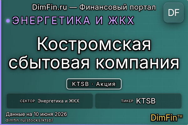 KTSB