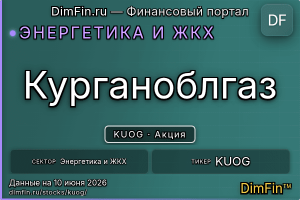 KUOG