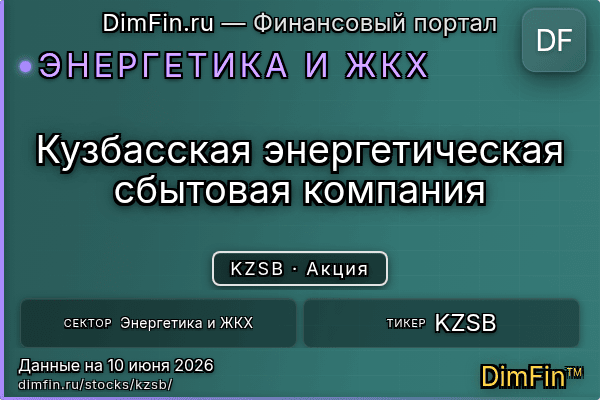 KZSB